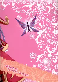 (C88) [Crybaby Method (Hissui)] Kawaii Kawaii Lulu-chan no Choppiri H de Naisho na Himitsu (League of Legends)