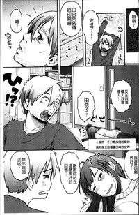 [Hidari Kagetora] Soujuku Diary [Chinese]