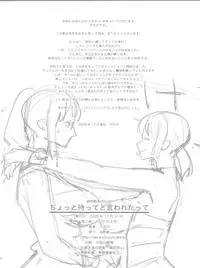 [Abradeli Kami (Bobobo)] Chotto Matte to Iwaretatte (One Piece) [2010-02]