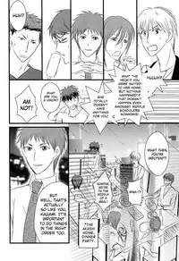 (Burning ★ Shake! 4) [Beni (Inoue Kiyoshi)] OnlyMyBurningStar2 (Kuroko no Basuke) [English] [biribiri]