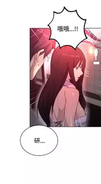 PC Goddes Room 女神网咖 21-42Chinese