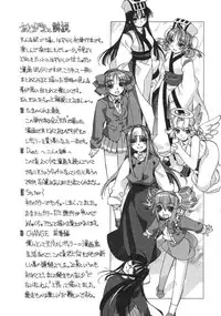 [Hiyohiyo] RUN AFTER YOU