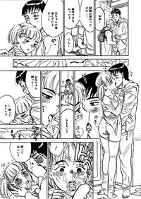 [Momoyama Jiro] Kairaku no Sono (Garden of Pleasure)