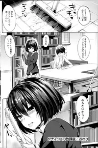 COMIC Potpourri Club 2014-07