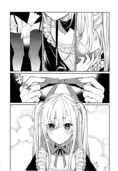 (C97) [cake maker (cake)] Tooru-kun wa Koutensei Otokonoko