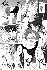 (C84) [Double Slash (Orishima Yupopo)] Pero Pero Candy (K)