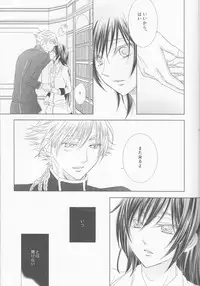 (C81) [lili (Tsuzuri)] Time to Chocolate (CODE GEASS: Lelouch of the Rebellion)