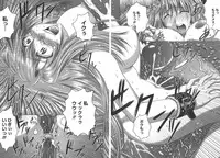 [Kaname Aomame] Iroka no Himitsu