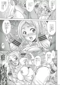 (C80) [K2 Tomo no Kai (Mizuki)] Re Rhythm (Suite Precure)