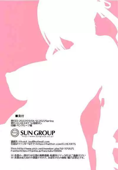 Kusano-san wa 〇〇 ga Niau