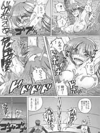 (C82) [Yamazakura (Iguchi Takajin)] Tokoton Athena (The King of Fighters)