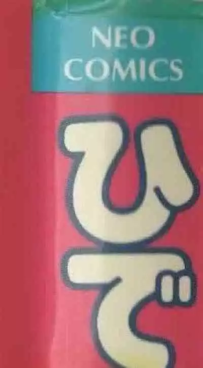 Hide-san no Yakata R