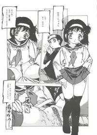 [Nishi Iori] Omocha Hime