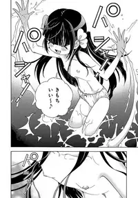 COMIC Magnum Vol. 106