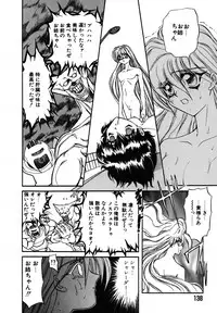 [MARO] SHALADER Vol.01