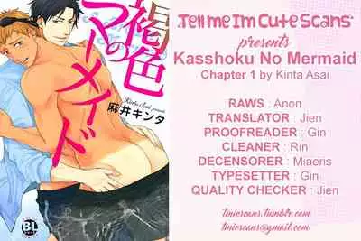 [Asai Kinta] Kasshoku no Mermaid Ch. 1-2 [English] {Tell Me I'm Cute Scans} [Decensored]