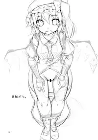 [Angelic Feather (Land Sale)] Toilet no Naka wa Flan Shuu (Touhou Project) [Digital]