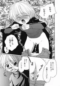 [Yamano Kitsune] Injoku Jugyou