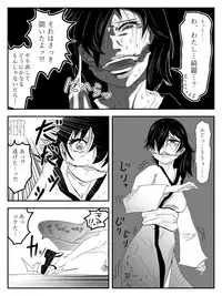 [TOMO] Kuchisake Onna ga Watashi Kirei? tte Kiite Kita kara Okashimashita