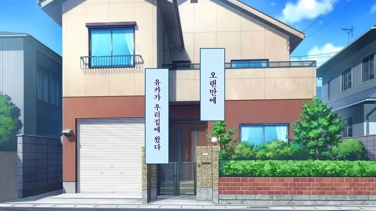 Netorare Kanojo no Ura no Kao Osananajimi ga Chuunen Kyoushi ni Nakadashi Sarete Otosarete