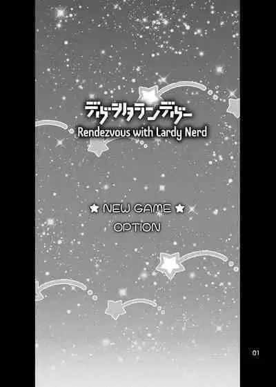 Debu Ota Rendezvous | Rendezvous with Lardy Nerd