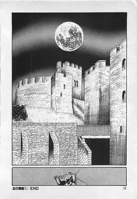 [Dirty Matsumoto] Chi no Butou