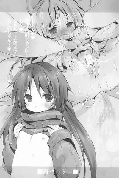 Sister Bouquet ROYAL