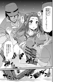 [Team Harenchi (Goya)] Chinjufu Dai Chinpo Matsuri (Kantai Collection -KanColle-) [Digital]