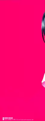 [Takebayashi Takeshi] Tonariha Naniwo