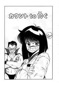 [MAC-V] Obocchama wa H ga Osuki