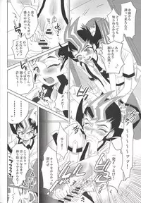 (Sennen Battle Phase 20) [Maharaka (Desachizai)] XXX Shichatteru (Yu-Gi-Oh! ZEXAL)