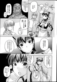 COMIC HANA-MAN 2013-06 Kusatsu Terunyo Tokushuu