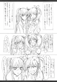 (C75) [Shoryutei, St. Armadel Ch. (Shoryutei Enraku, Kagetora)] Losing a job and I think (Mahou Shoujo Lyrical Nanoha, Toaru Majutsu no Index)