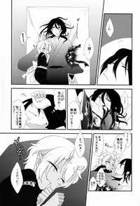 [Meisou Junkie (Neko Maru Rentarou)] Hoozuki wa Ori no Naka