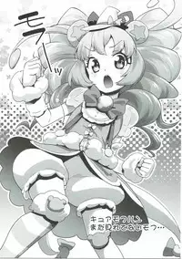 (C91) [condiment moderately (Maeshima Ryo)] Cure Up Ra Pa Pa! Ha-chan no Noumiso Kowarechae! (Mahou Tsukai Precure!)