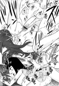 [Kamirenjaku Sanpei] Anal Angel