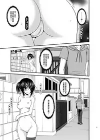 [valssu (Charu)] Roshutsu Shoujo Nikki Soushuuhen 3 Satsume [Chinese] [流星,尼尔,清纯突破汉化组汉化,你哟重嵌] [Digital]