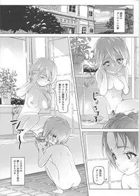 (COMIC1☆11) [SMS -Strawberry Milk Studio (Lunaluku)] Dasu GirPan Heroine (Girls und Panzer)