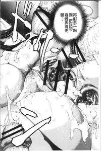 [Kikuichi Monji] Mesuzuma Sca Paradise - A female of wife's Scatology heaven [Chinese]