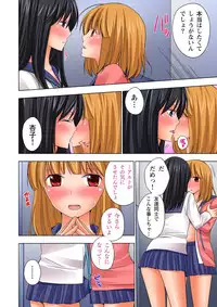 [Ayakawa Mio] Ikinari Otoko no Karada ni Natte Osaekirenai Are!!