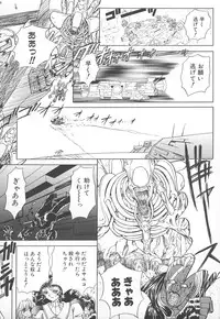 [MARO] Shalader Vol. 2