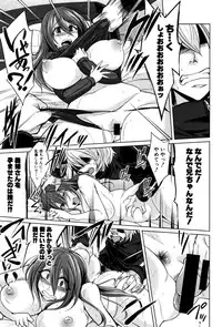 COMIC Shingeki 2016-12