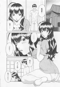 [Kawamori Misaki] Anata no OL 5