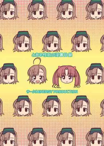 [Circle ENERGY (Imaki Hitotose)] Toaru Seido no In-dex | A Certain Perverse Porn-Index (Toaru Majutsu no Index) [English] [Pedy] [Digital]