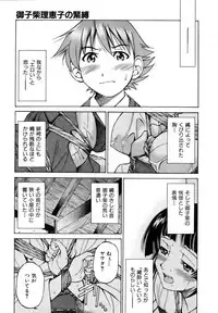 COMIC AUN 2006-12 Vol. 127