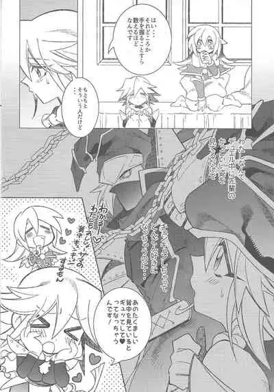 (Sennen Battle Phase 24) [missa (Misaka)] Oshiete Oshishou-sama (Yu-Gi-Oh!, Yu-Gi-Oh! ZEXAL)