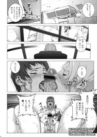 (C78) [Motchie Kingdom (Motchie)] Tsumamigui Shitekudasai (King of Fighters)