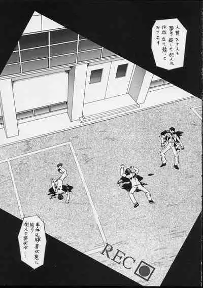 [Tsurikichi Doumei (Umedama Nabu, Tooyama Ginshirou)] Taiho Shichauzo The Doujin (You're Under Arrest!)