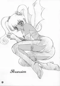 (CR33) [Fukunoren (Yukiwo)] Doki Doki (Puchi Puri Yuushi | Petite Princess Yucie)