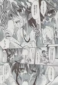 COMIC HOTMiLK 2009-08